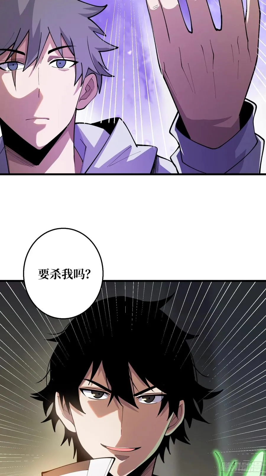 第7话 黑吃黑吃黑？47
