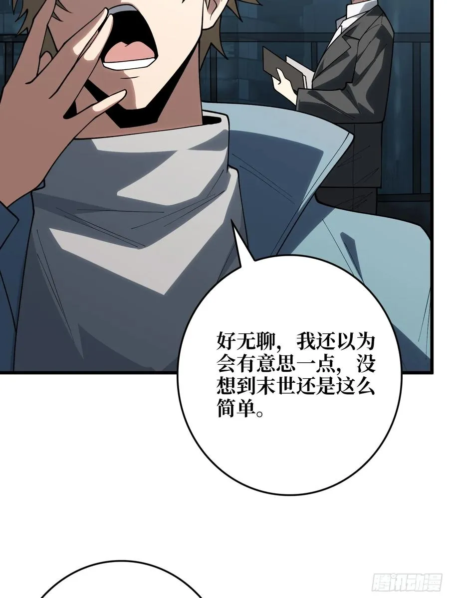 第21话 世界棋盘4