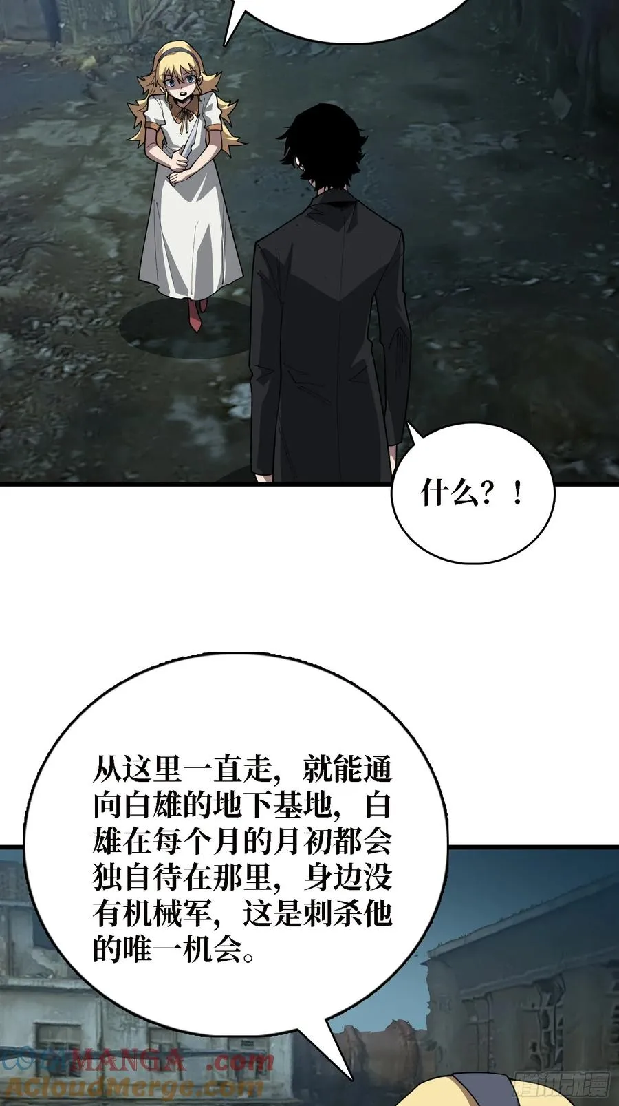第一玩家 母亲22