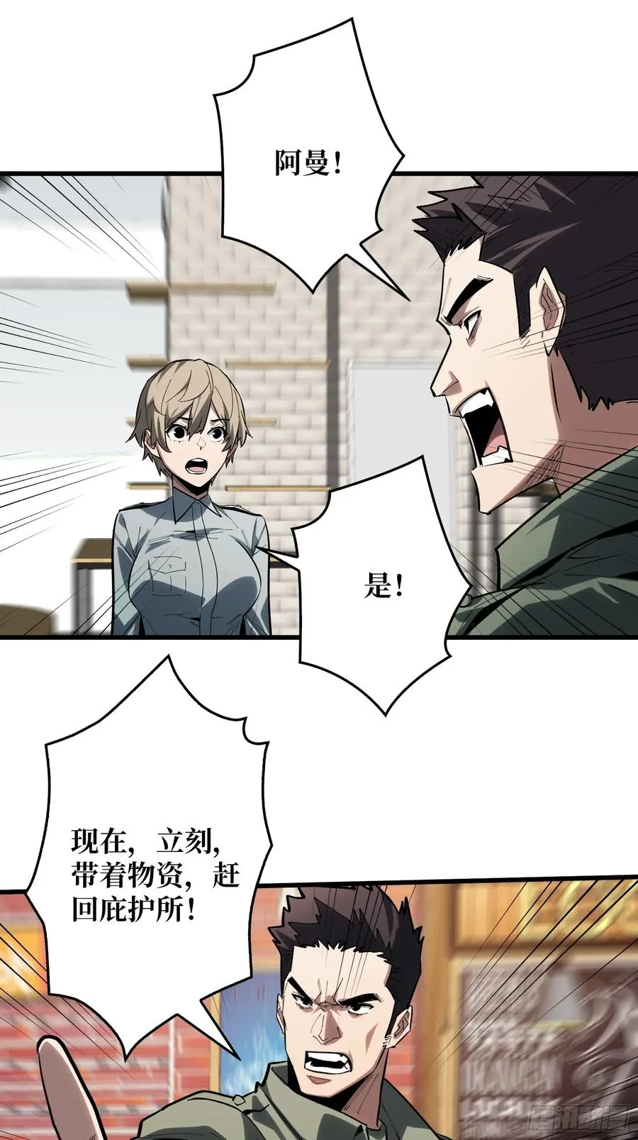 第17话 苏明安，普通学生25