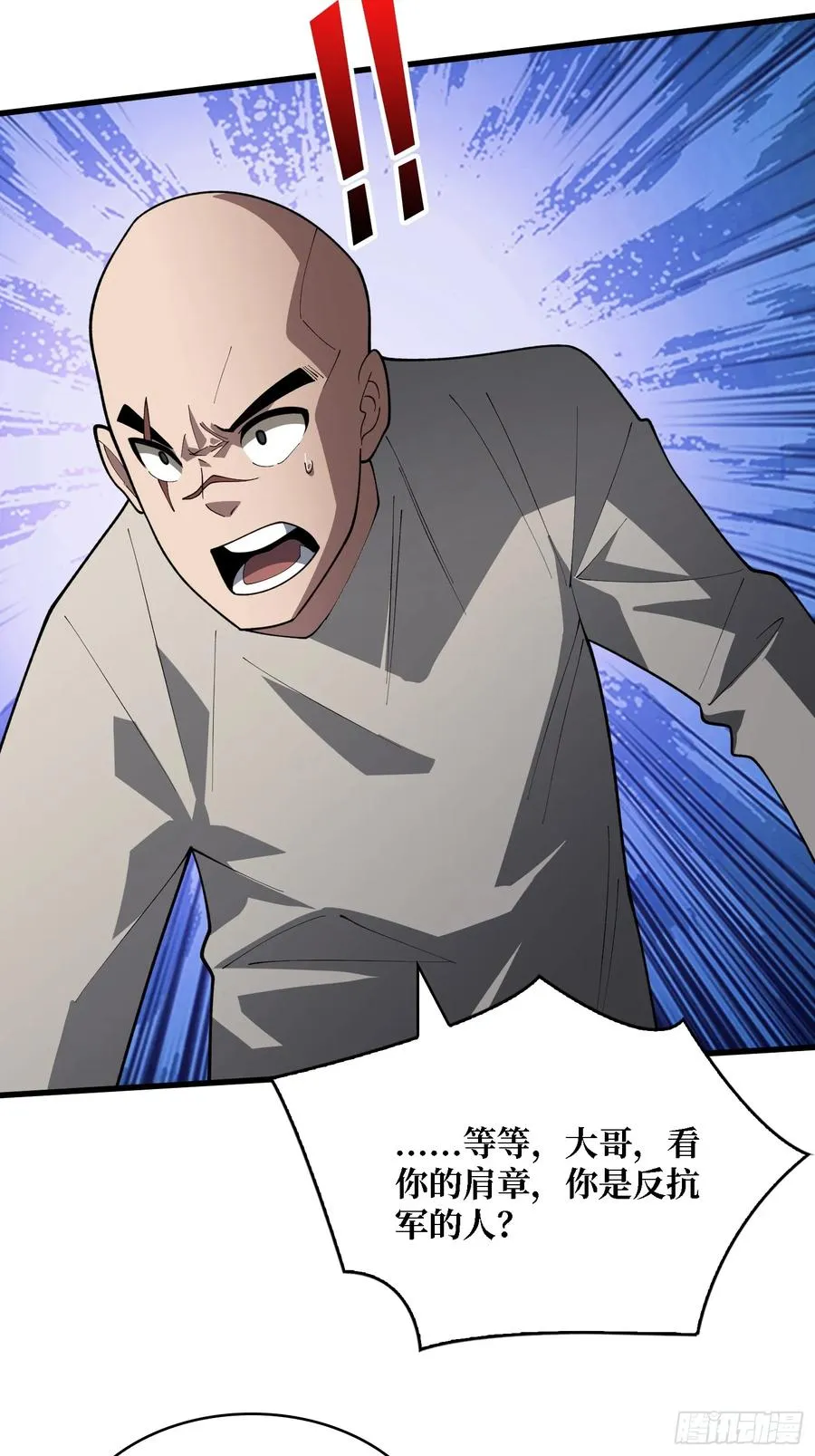 第39话 你们和第一玩家有仇？25