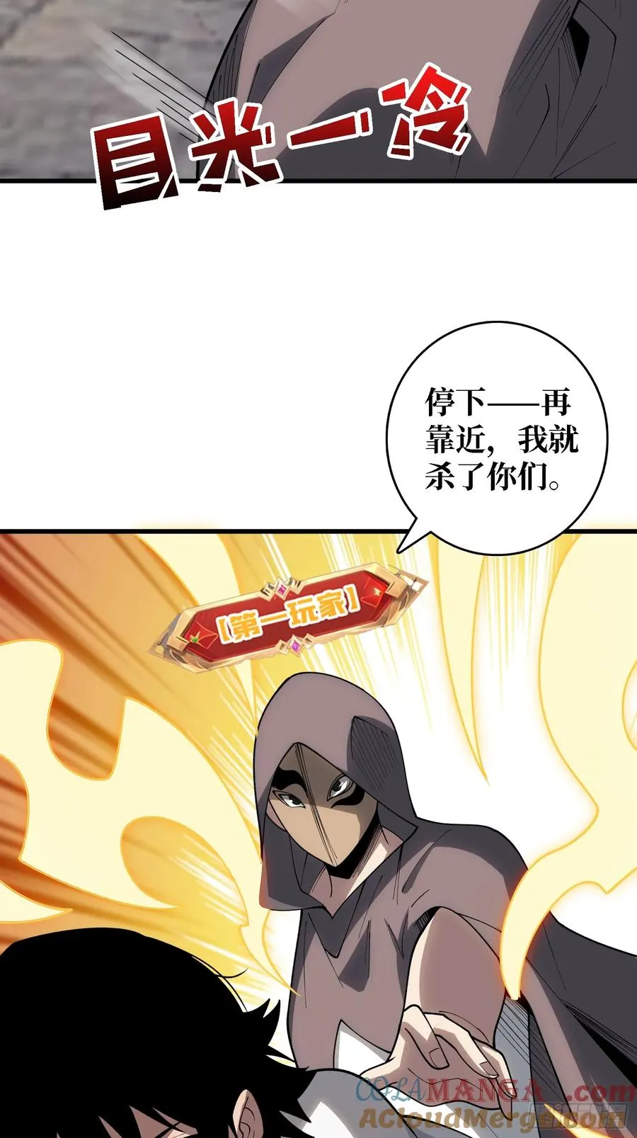 第35话 职业选择3