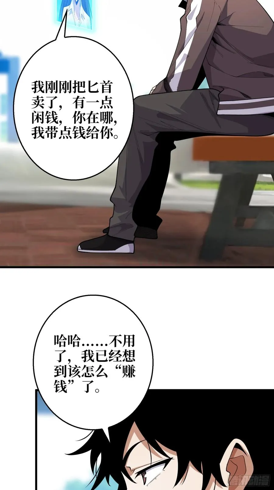 第6话 你不用再参与这个游戏了20