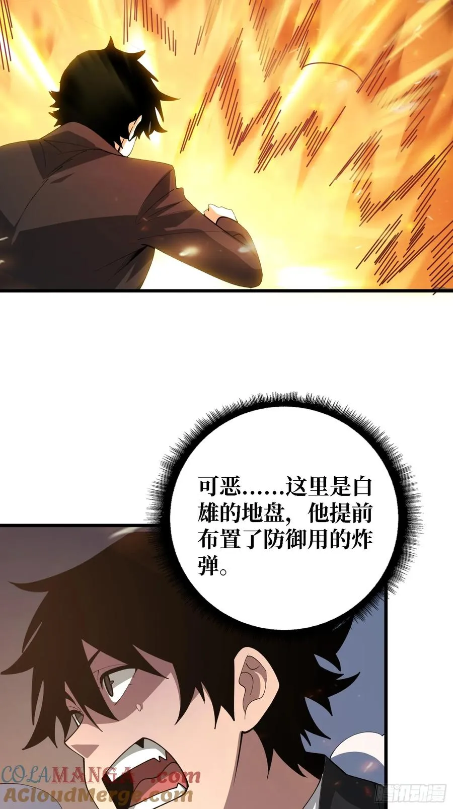 第45话 母亲30