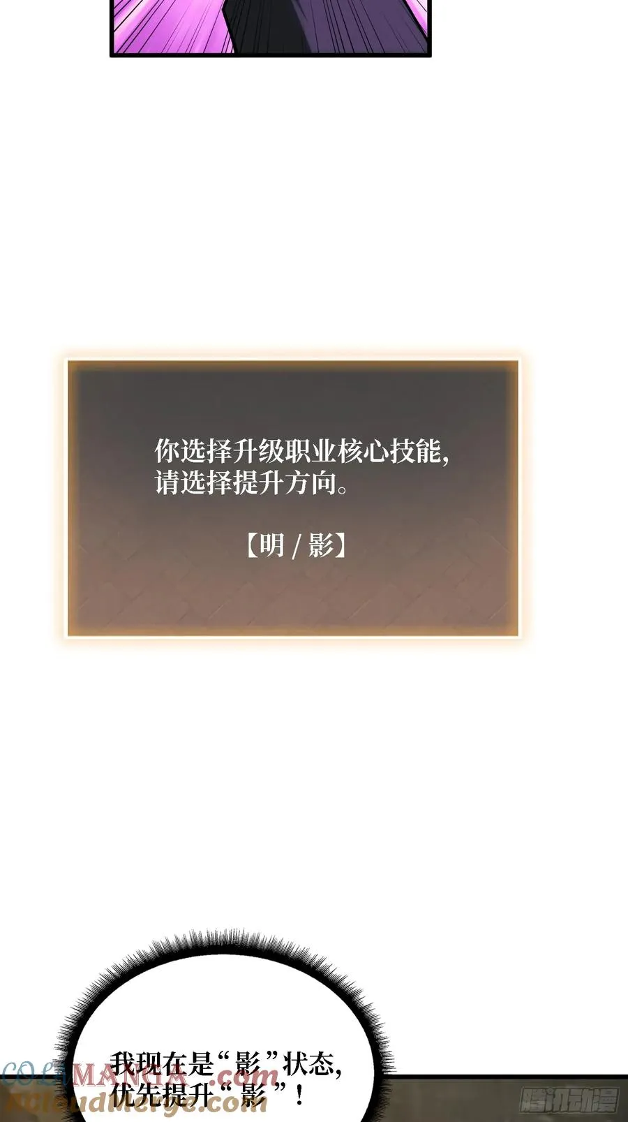 第41话 诸位，我们是火21