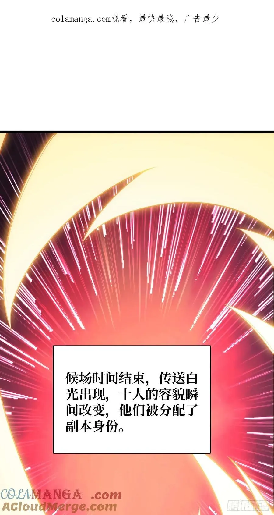 第37话 你是反抗军首领伊莱文0