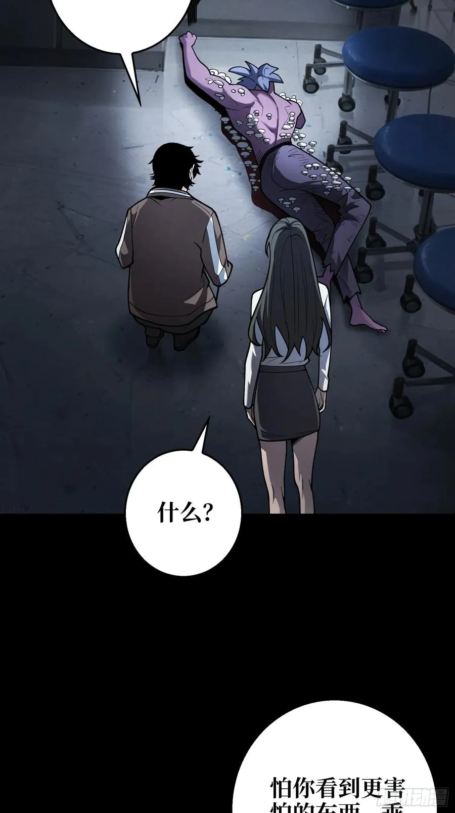第5话 采蘑菇的小女孩28