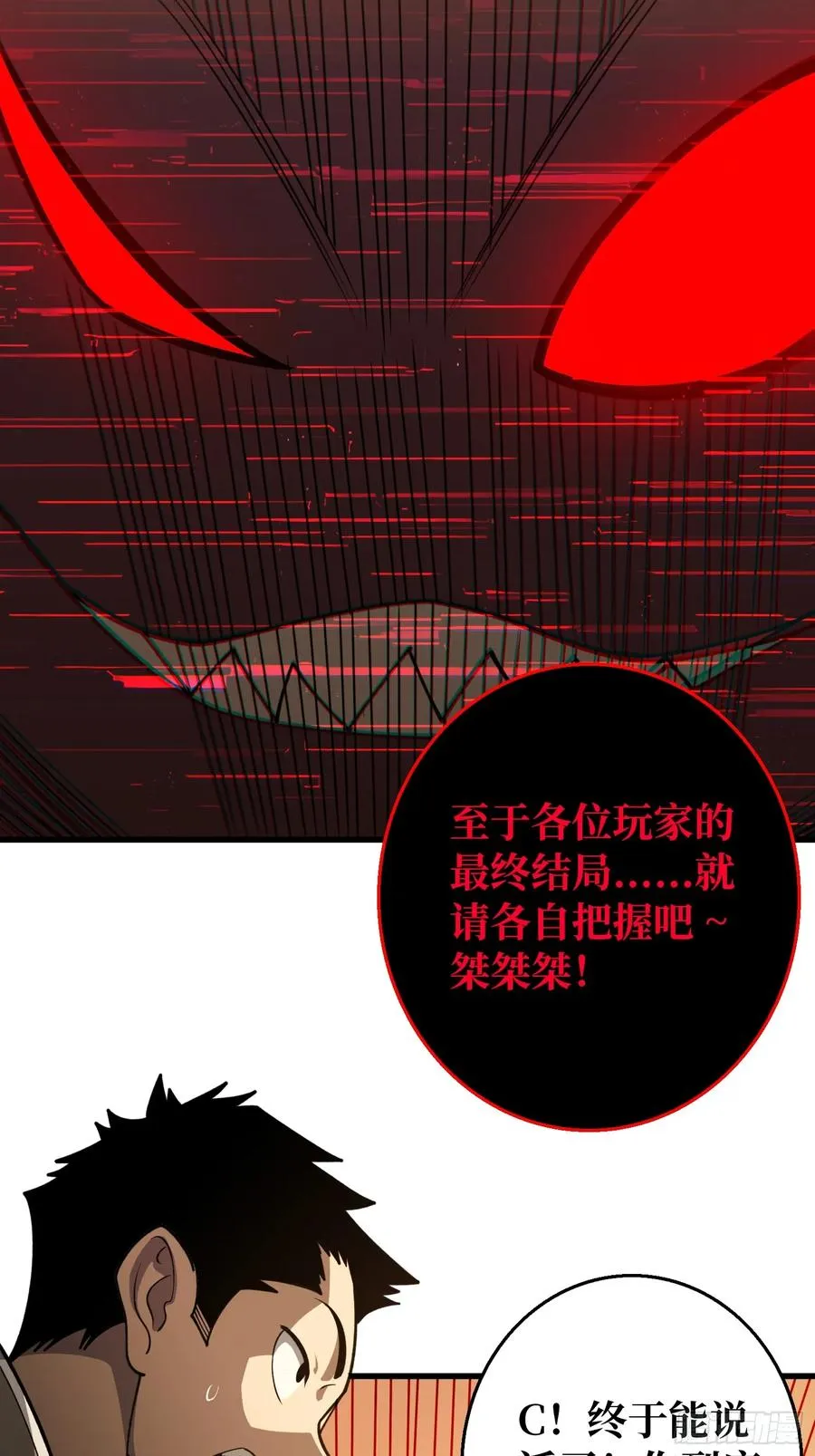 第4话 开局坐牢？10