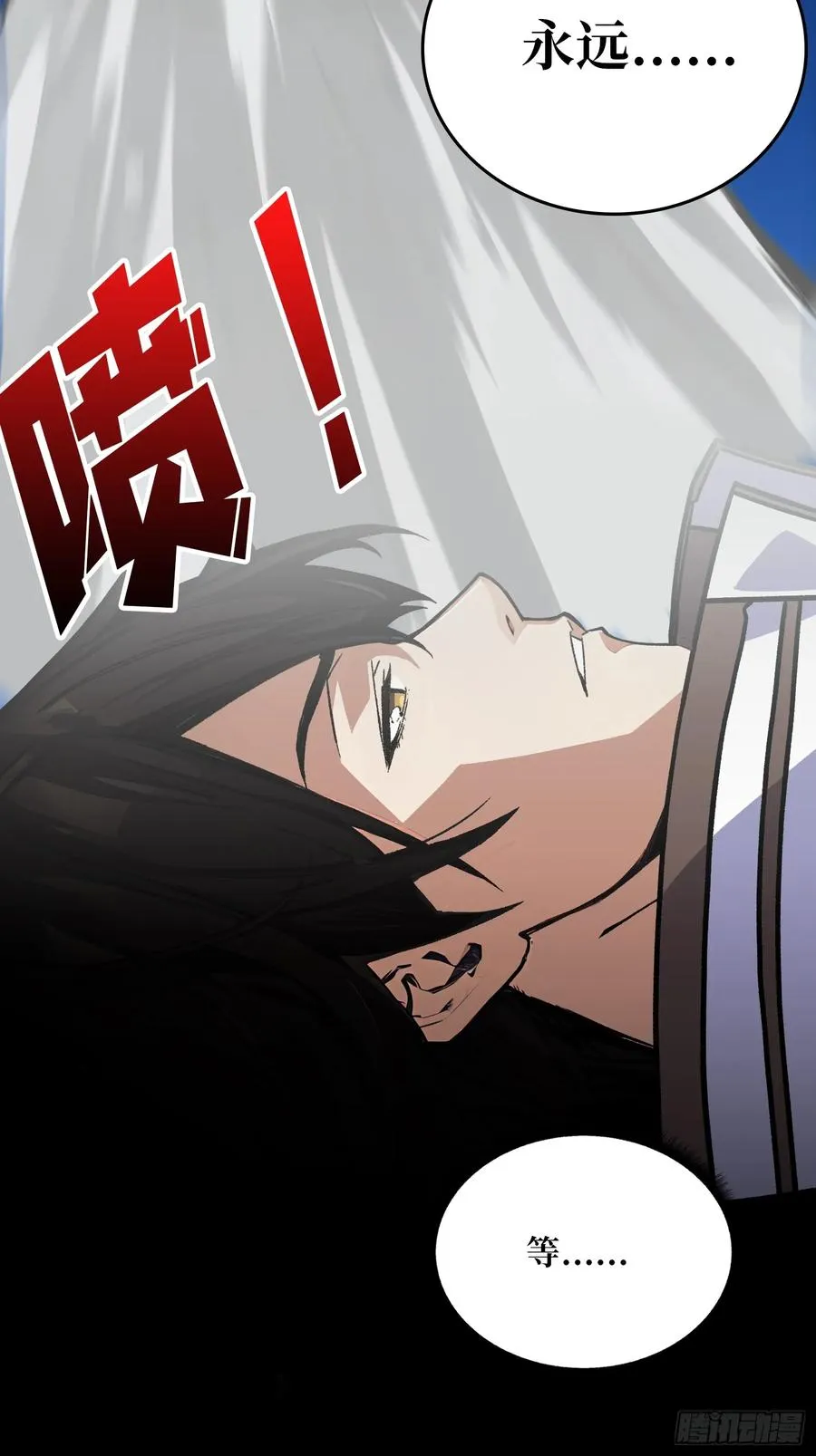 第1话 世界游戏47