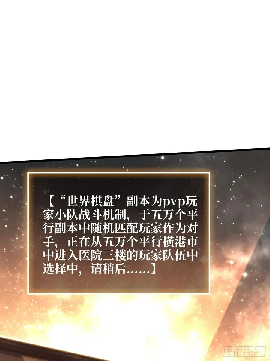 第20话 以生命为棋37