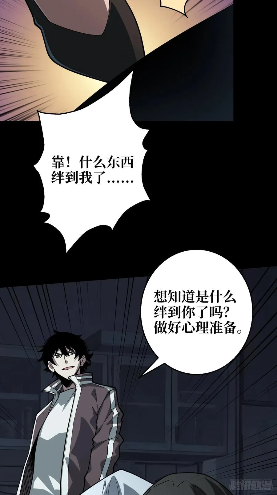 第5话 采蘑菇的小女孩19