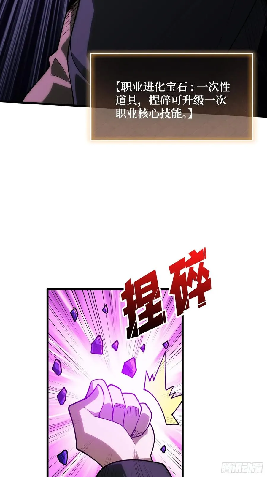 第41话 诸位，我们是火20