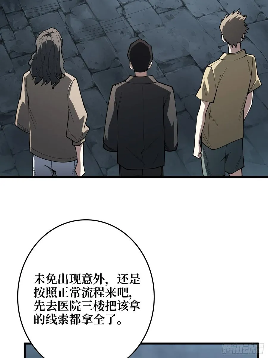 第21话 世界棋盘1