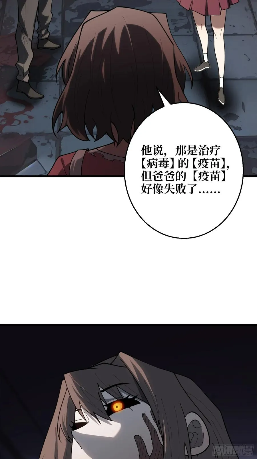 第11话 来和我玩游戏吧29