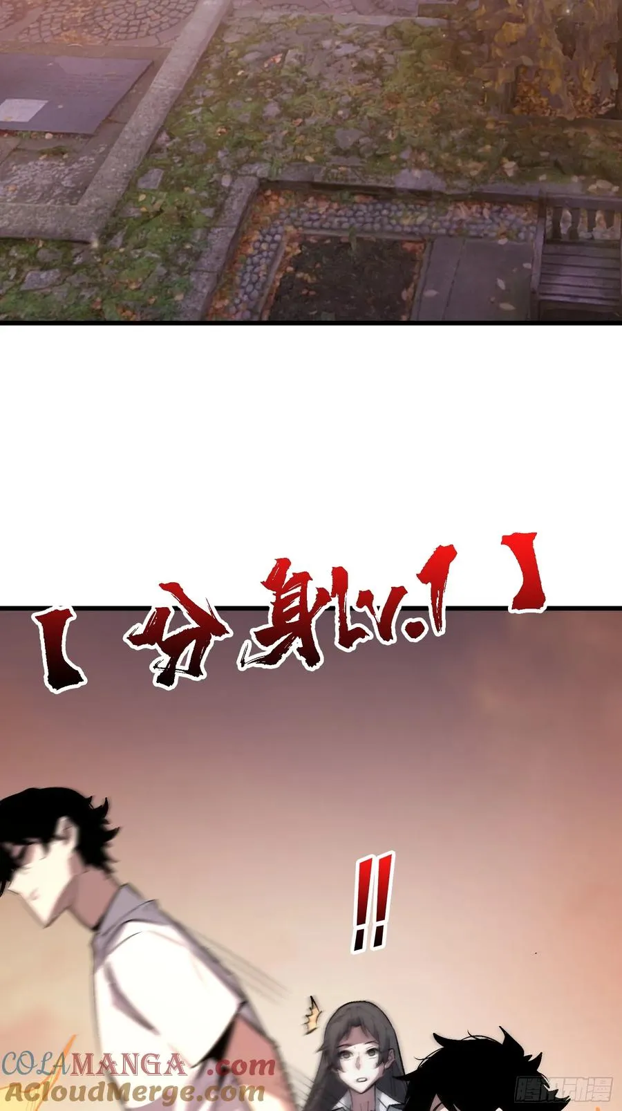 第29话 你太小了33