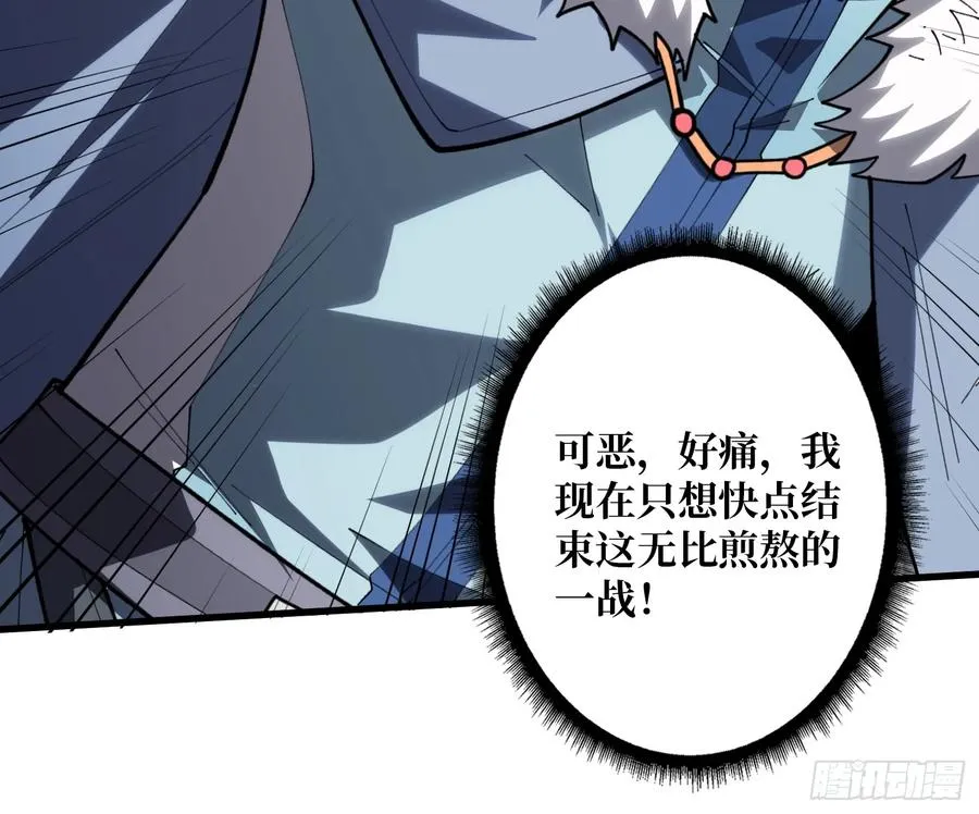 第23话 我和你的处境一样了35