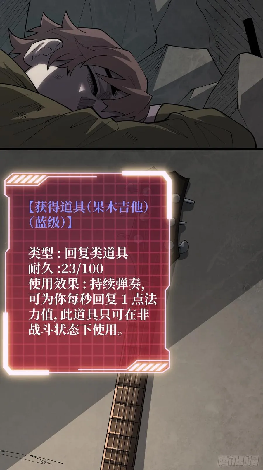 第一玩家 母亲39