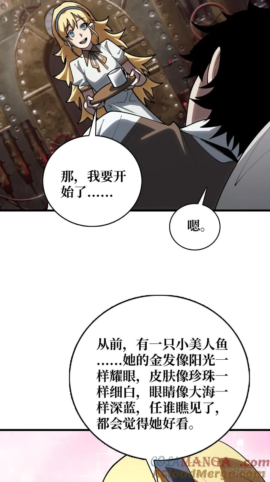 第41话 诸位，我们是火33