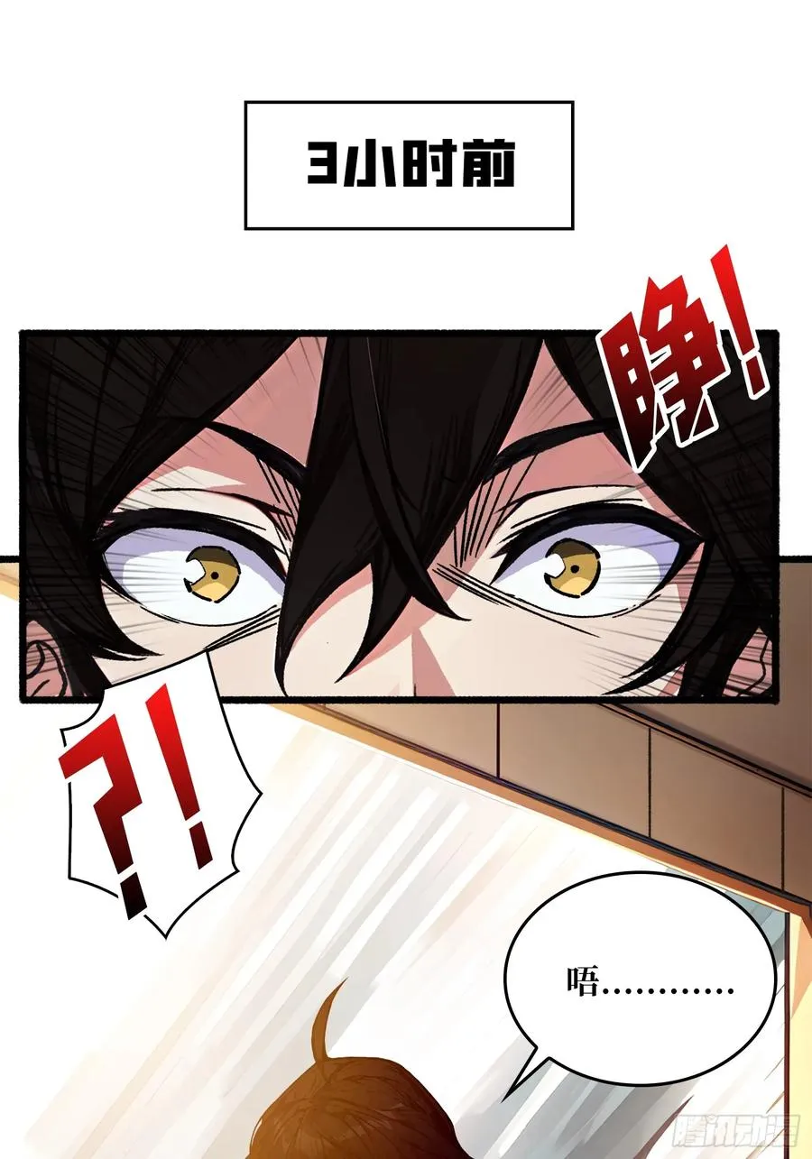 第1话 世界游戏7