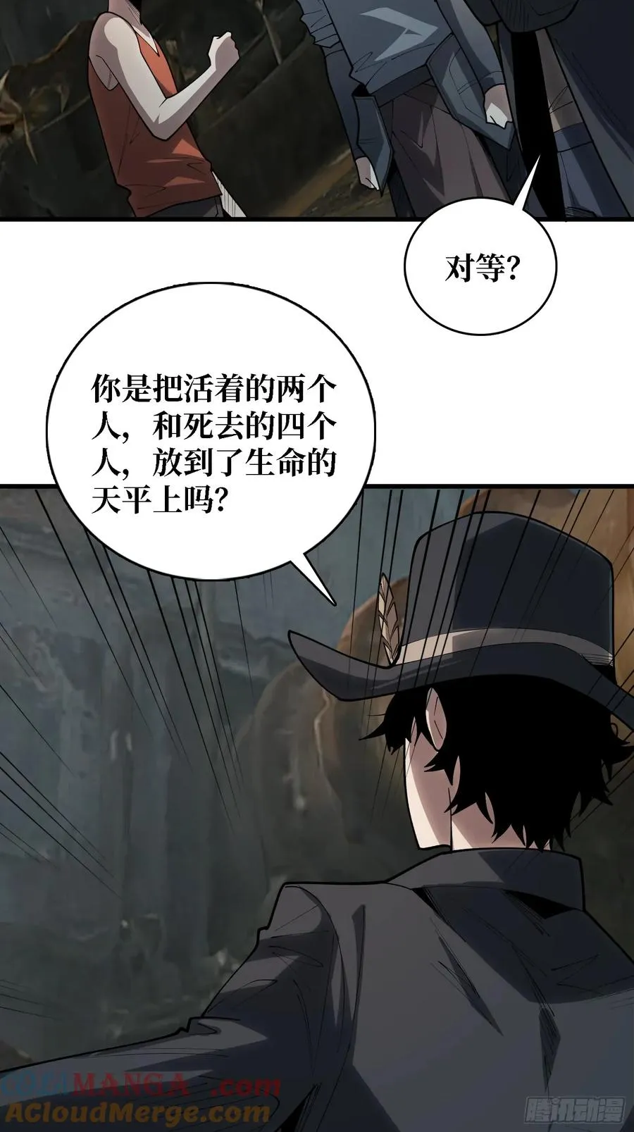 第41话 诸位，我们是火3