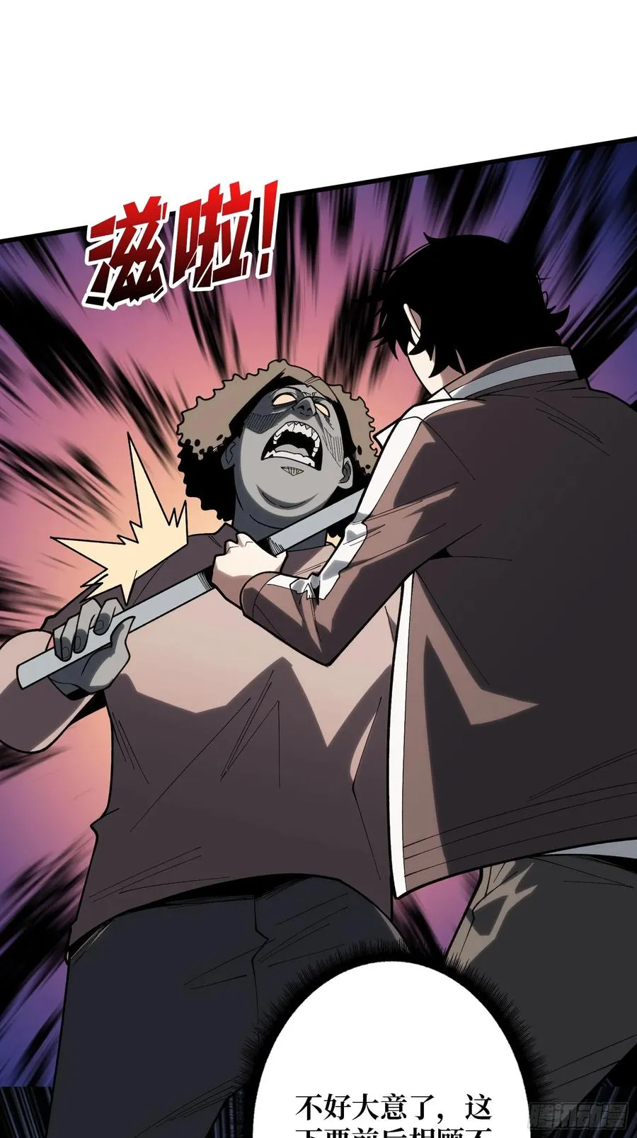 第15话 我进来啦！25