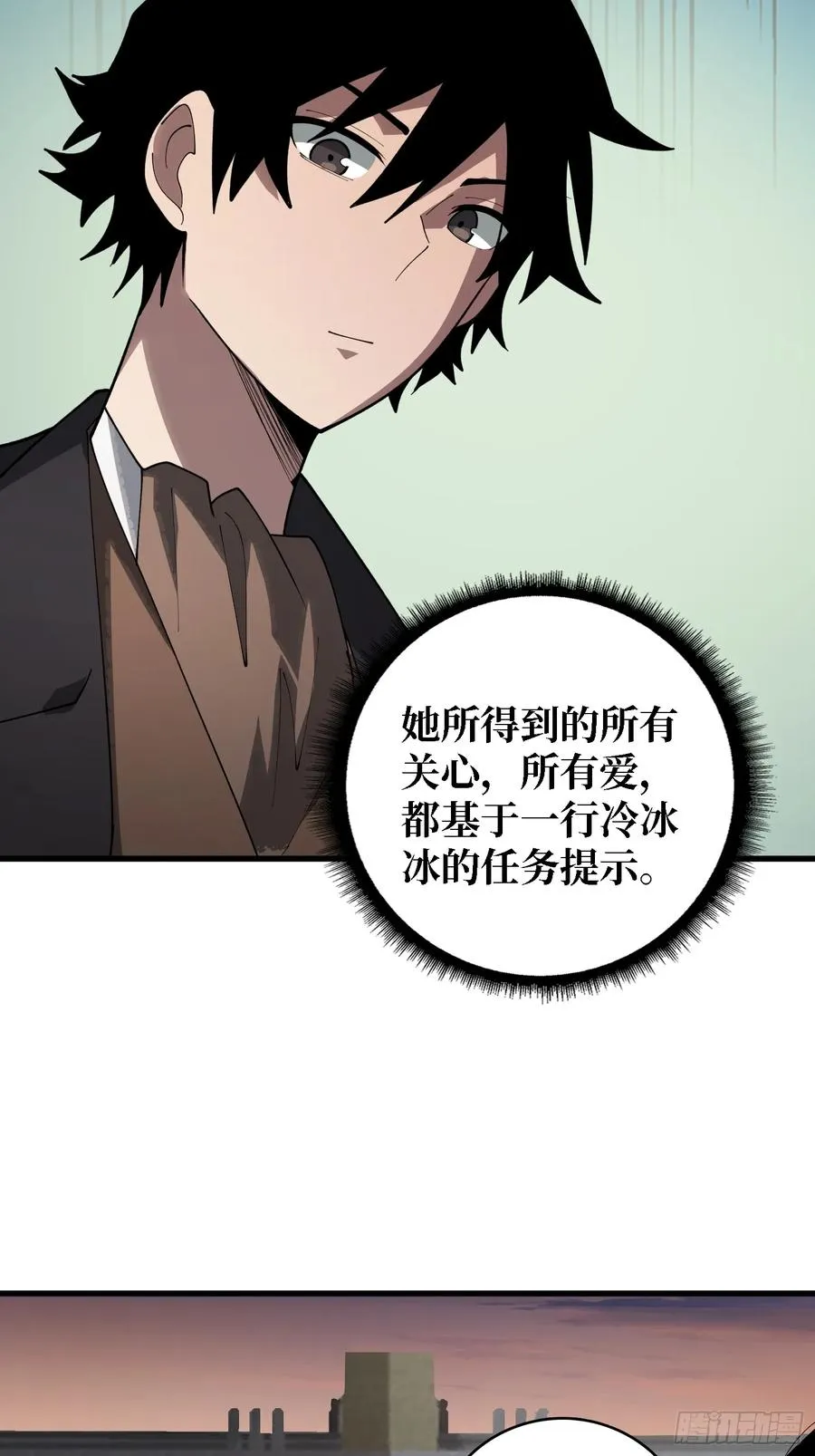 第44话 他与钢琴13