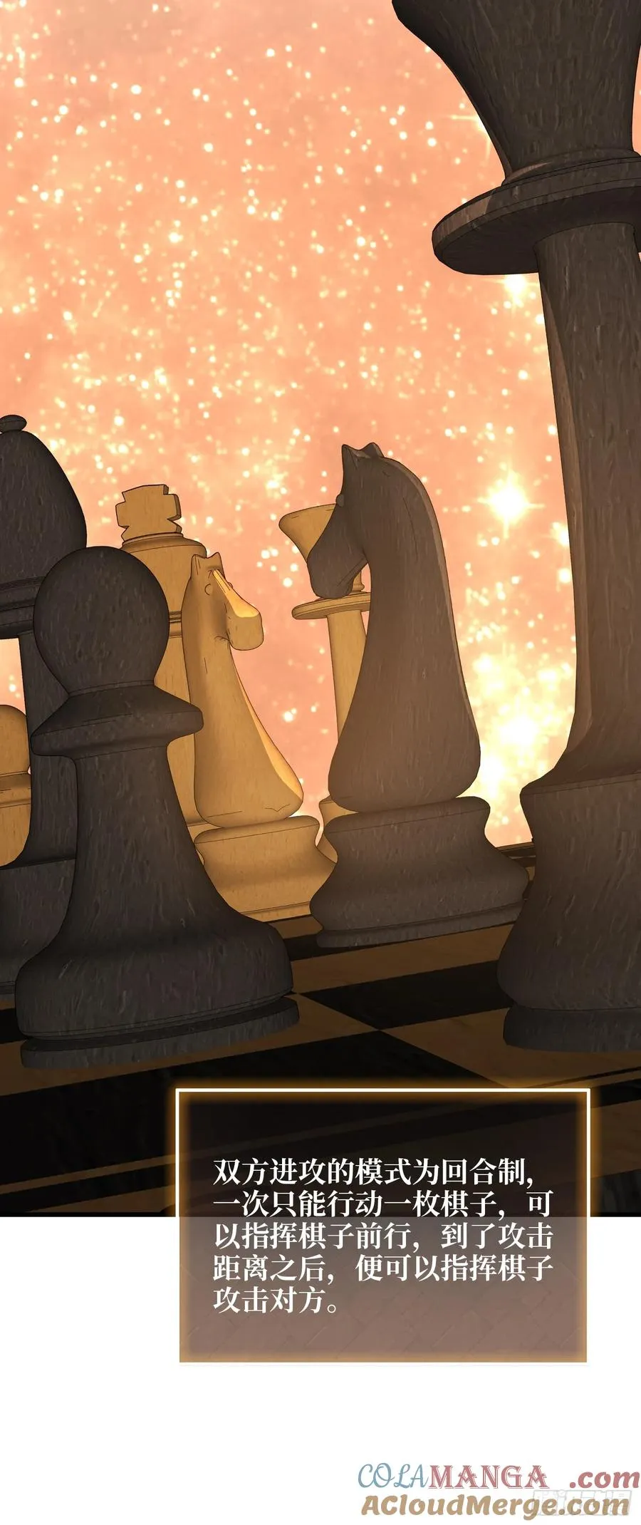 第21话 世界棋盘30