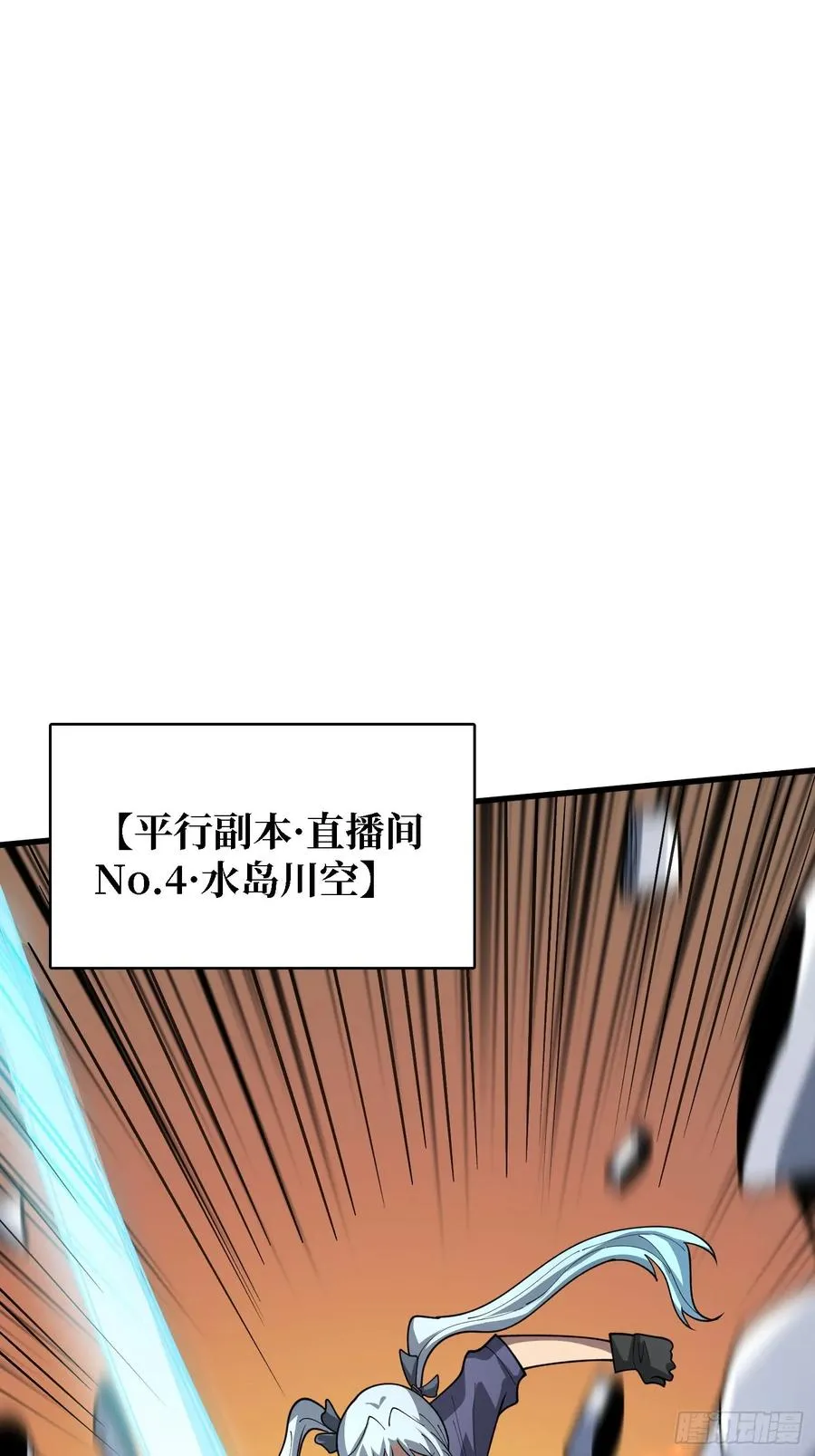 第46话 灿烂赴死31