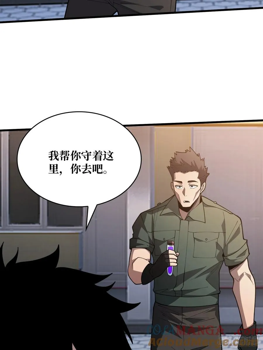 第30话 唯一的解药26