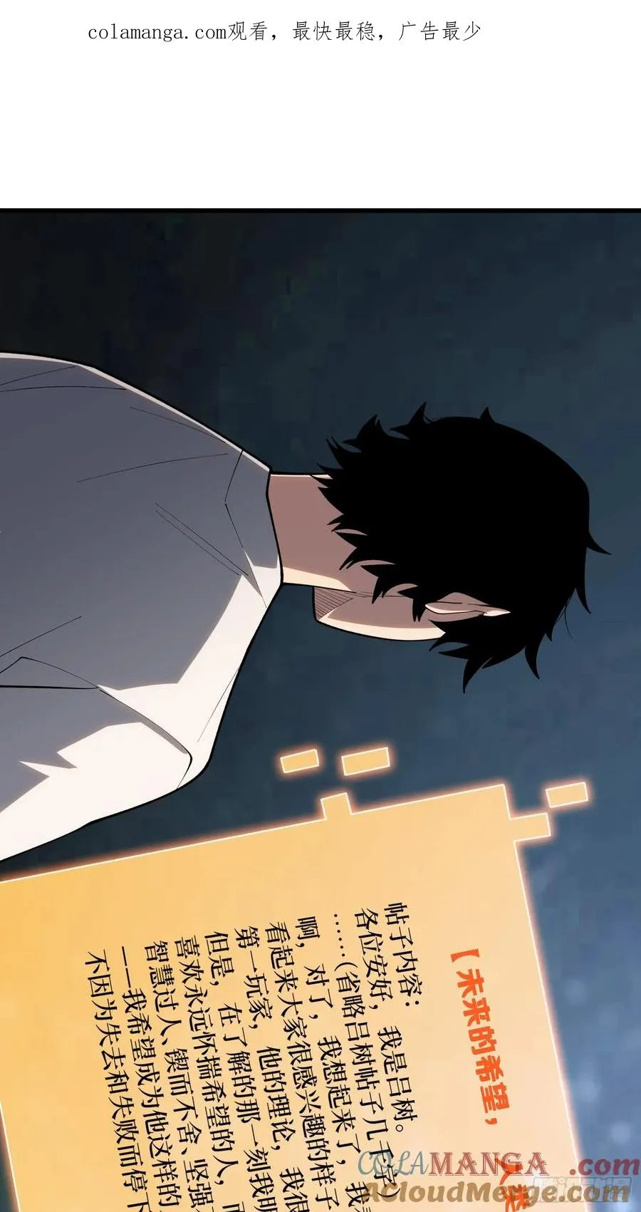 第34话 世界排行榜0