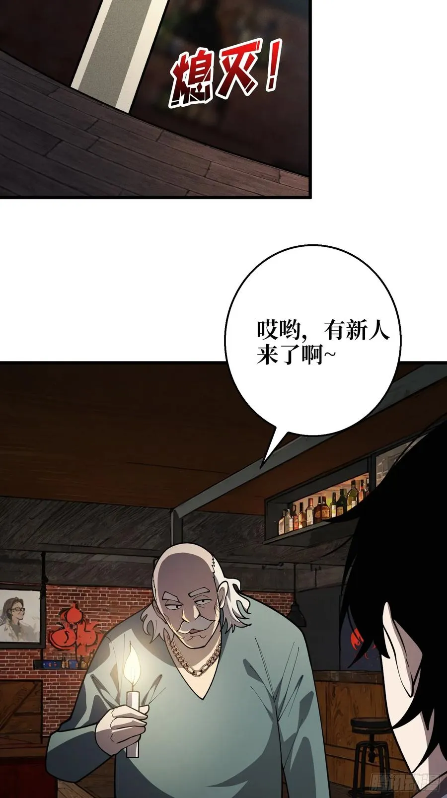 第8话 猫耳少女29