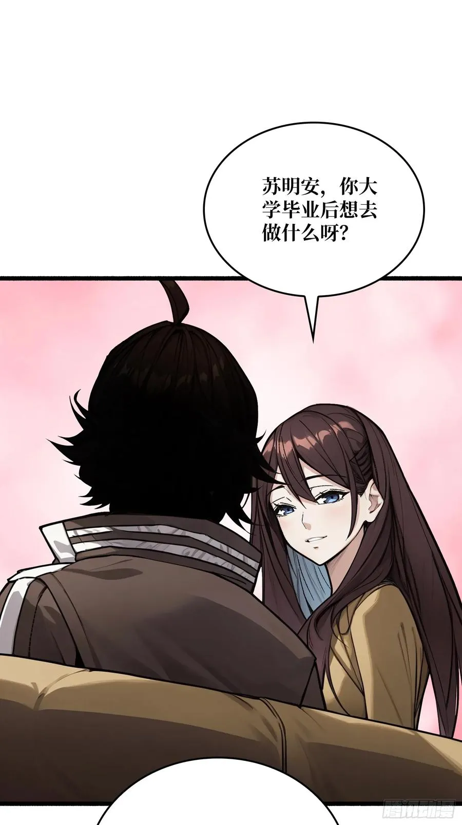 第1话 世界游戏34