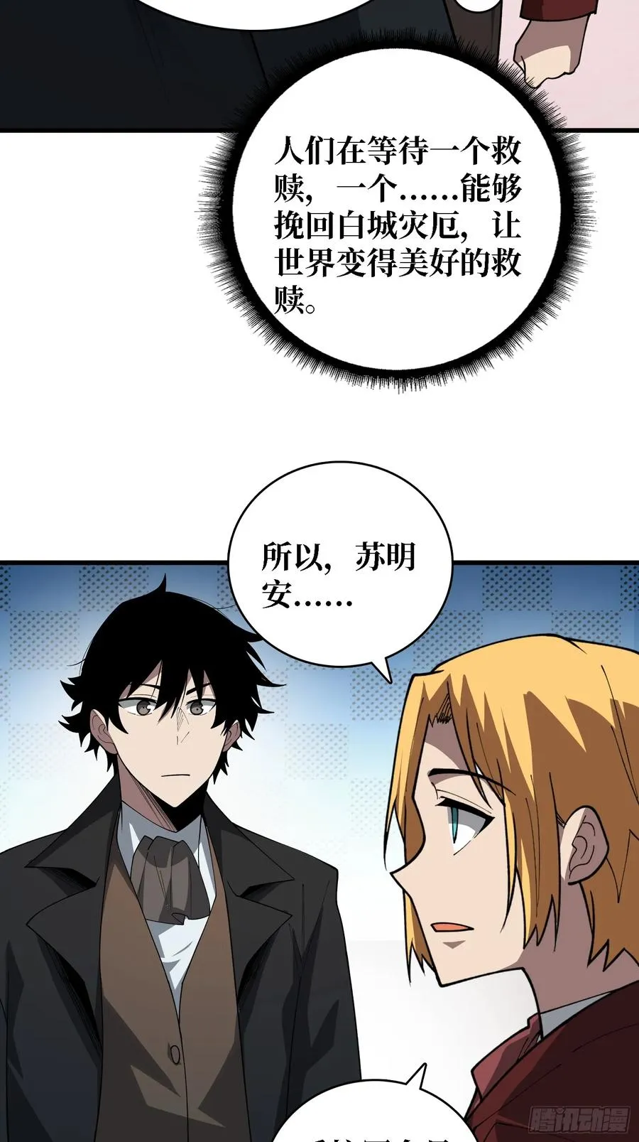 第44话 他与钢琴41