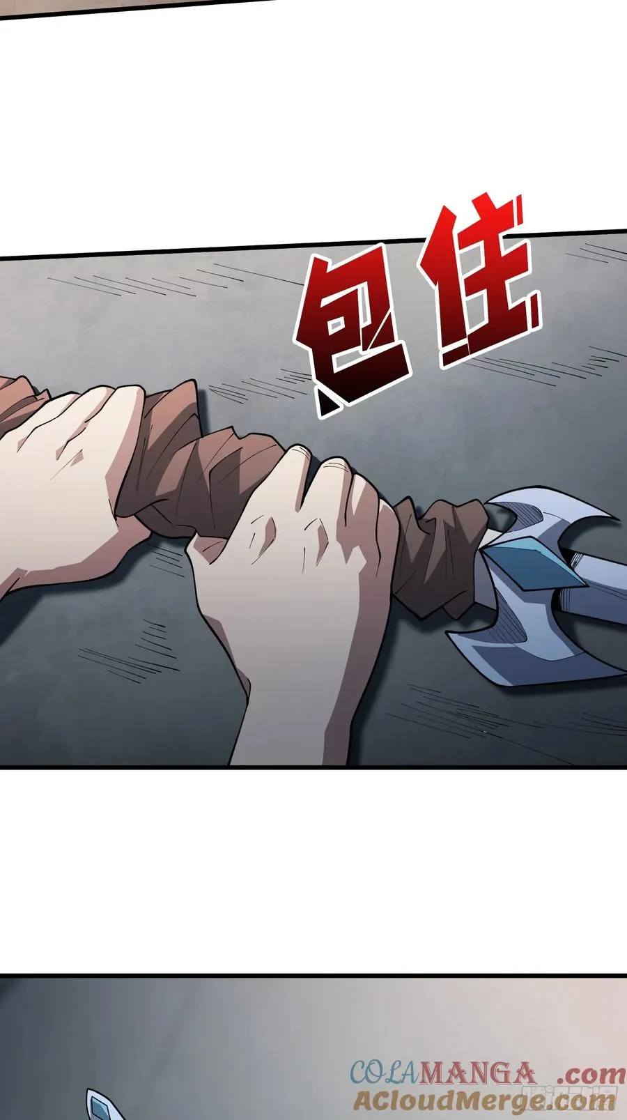 第26话 我们骄傲什么？9