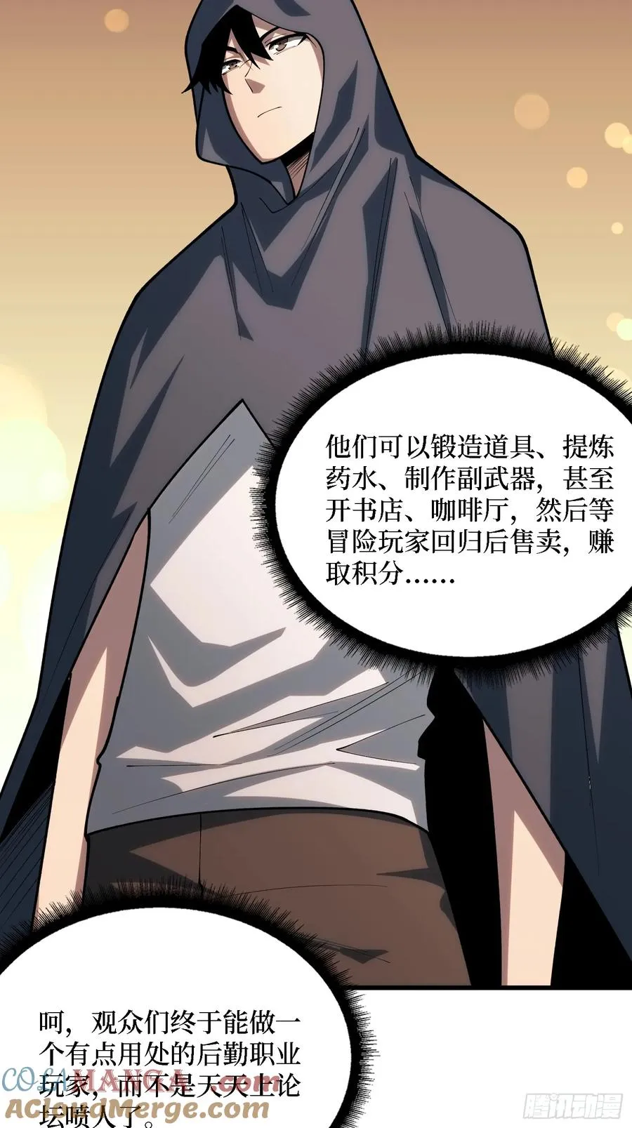 第34话 世界排行榜15