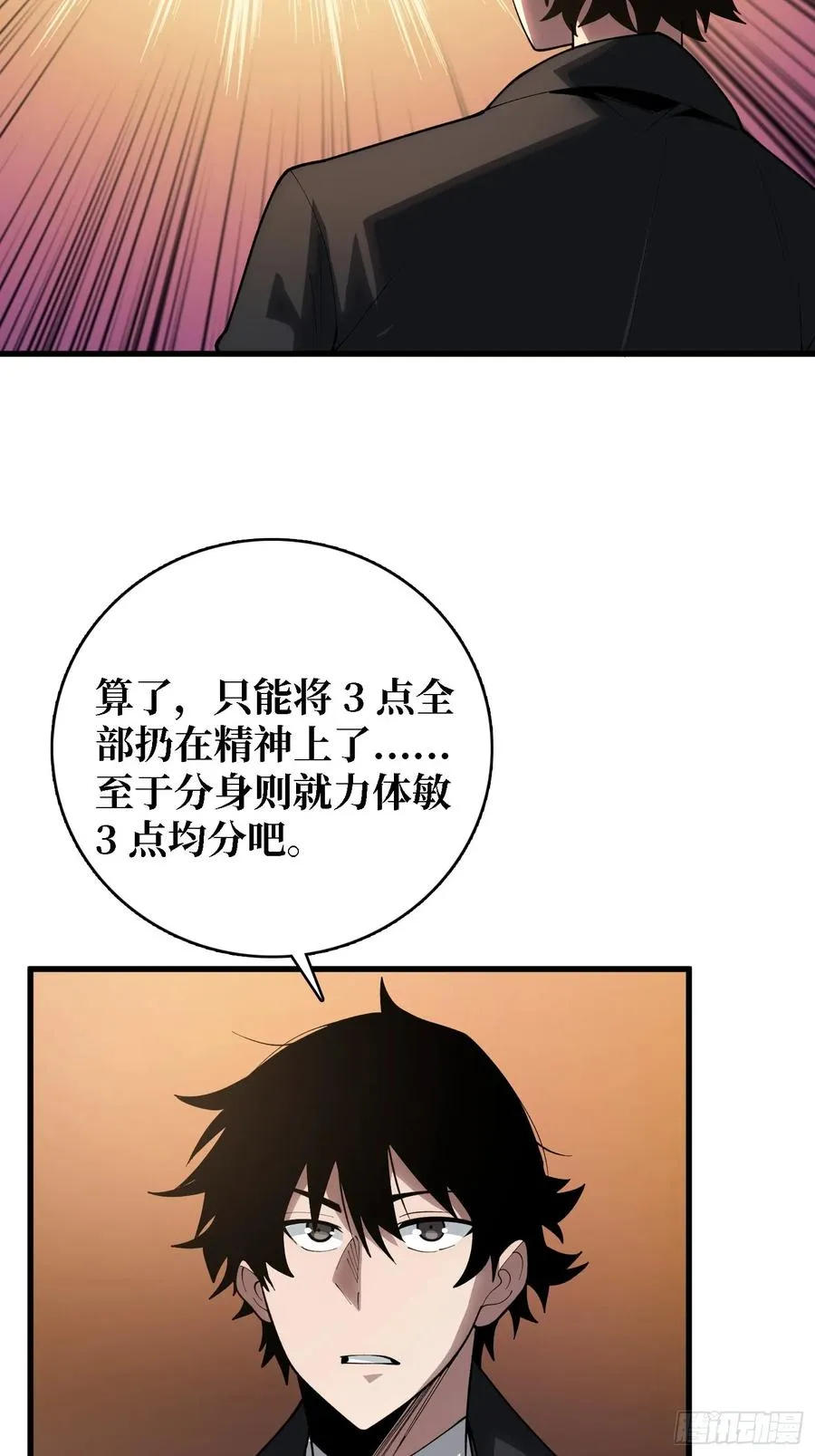 第43话 花，送给你25