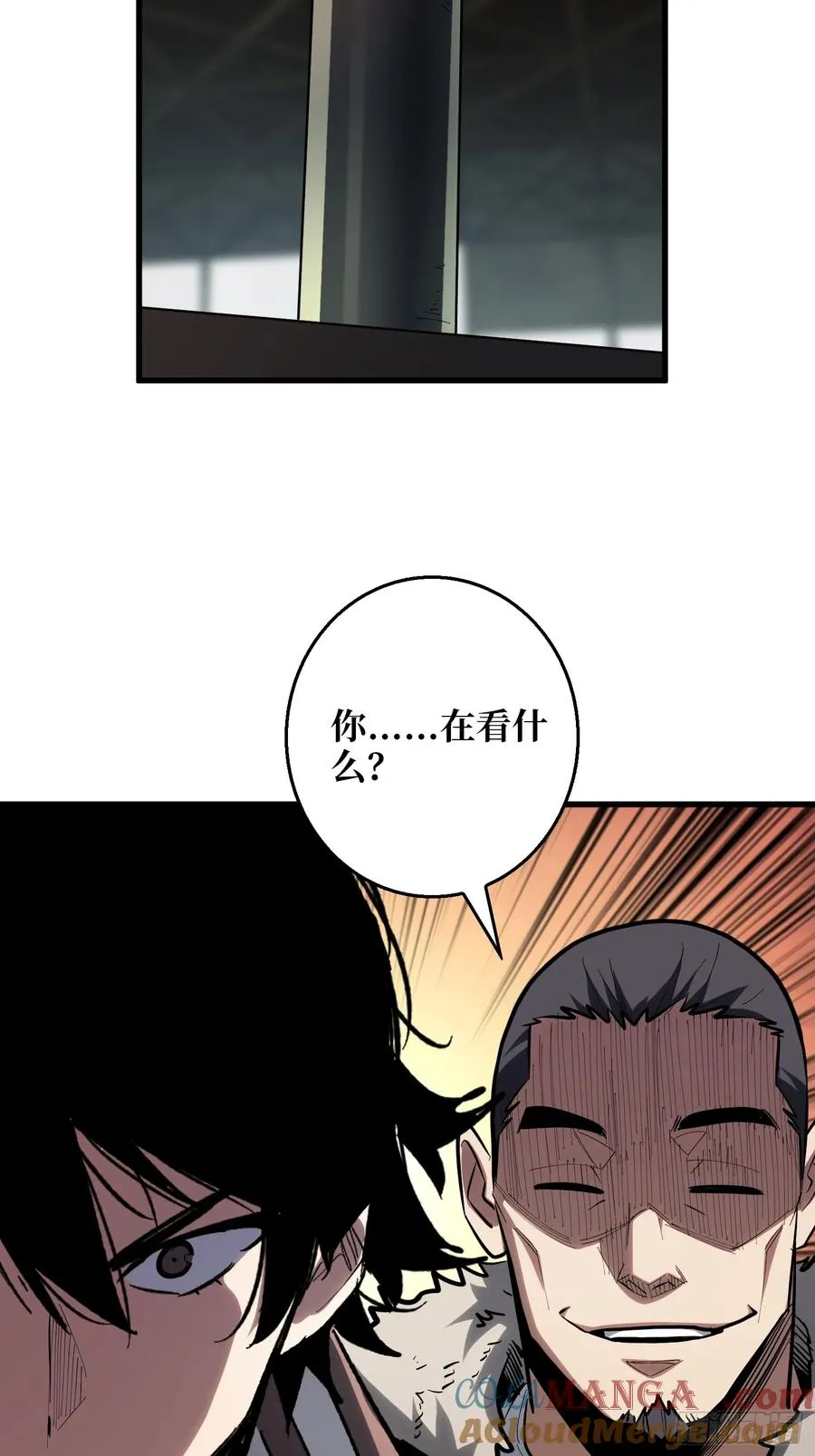 第14话 暗流涌动30