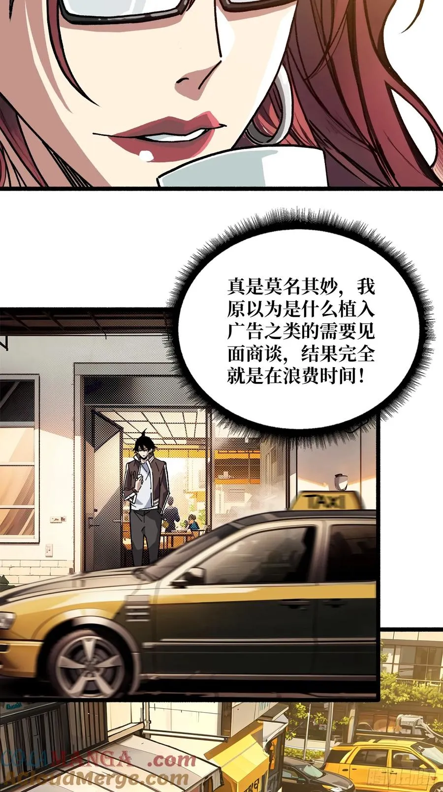 第1话 世界游戏18