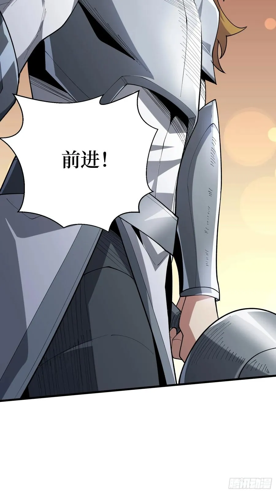 第22话 卫兵，前进！2