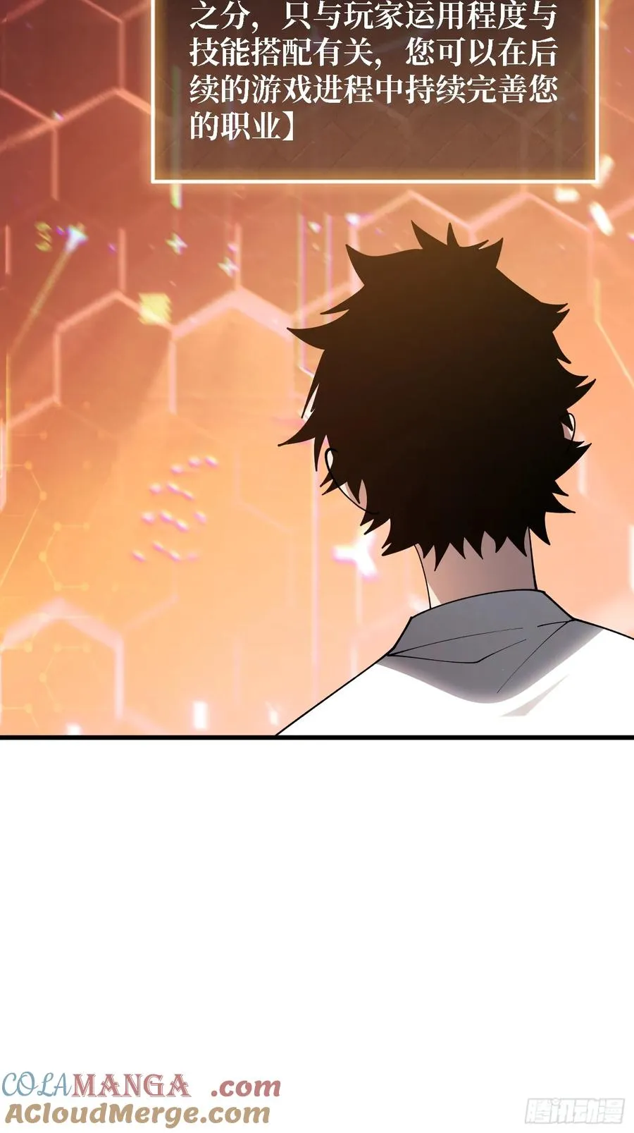 第35话 职业选择39