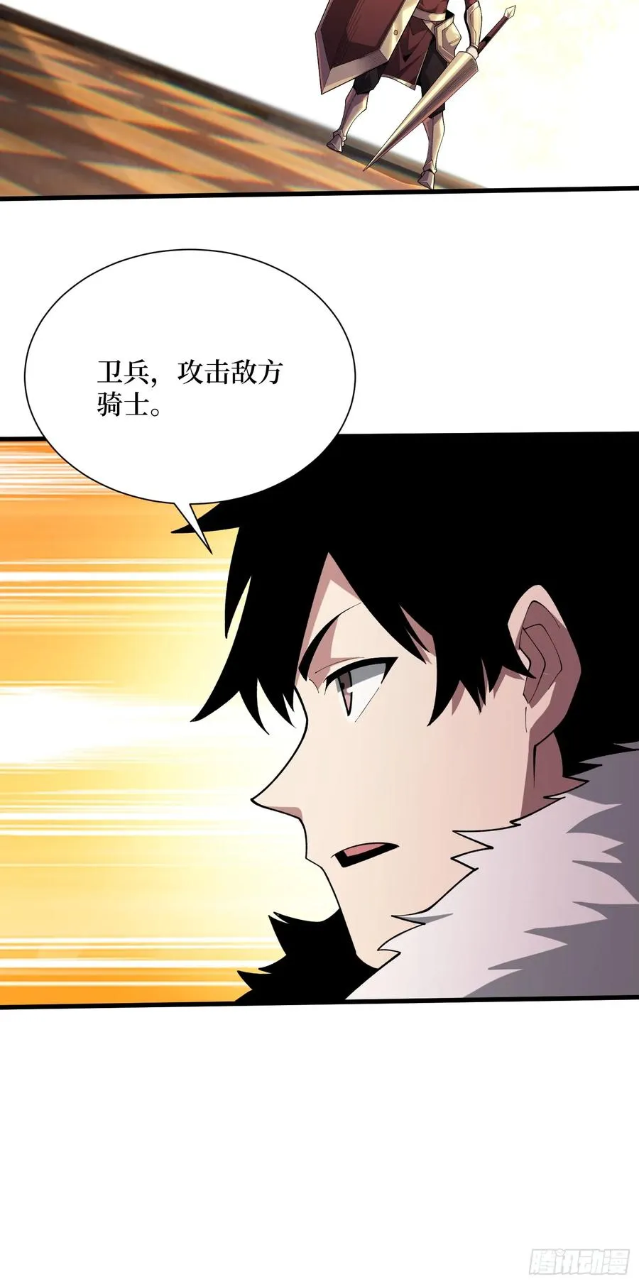 第22话 卫兵，前进！8