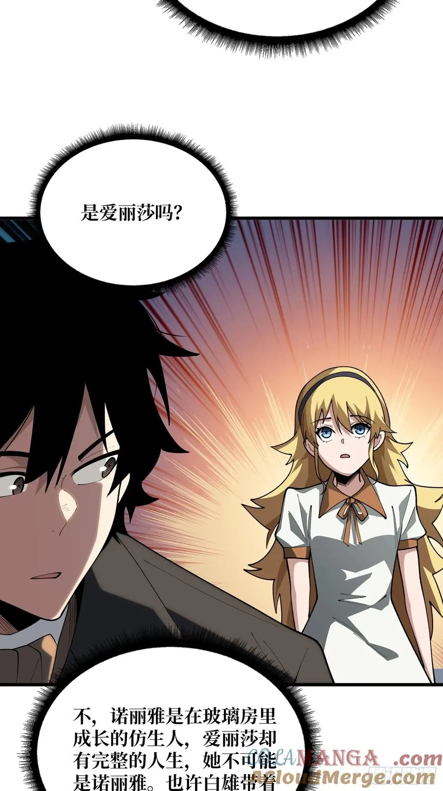 第47话 你要成为城邦的希望21