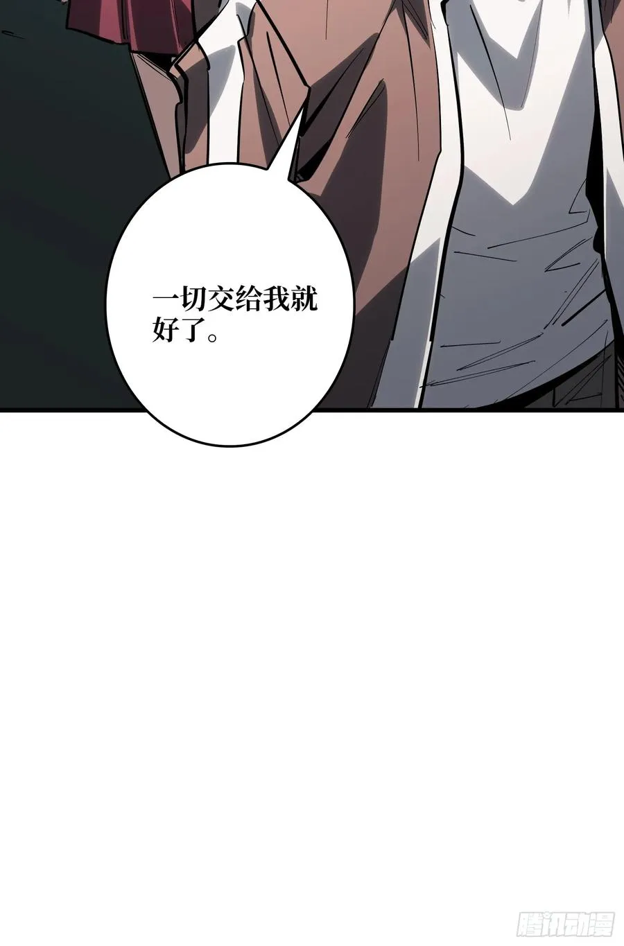 第19话 第一人？37