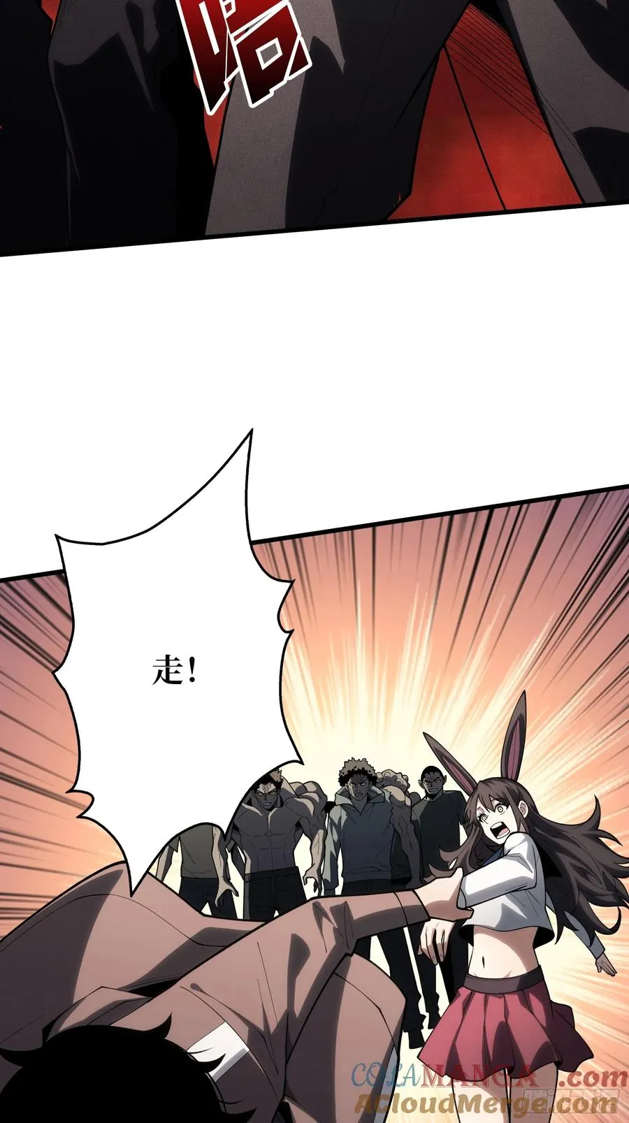 第11话 来和我玩游戏吧9