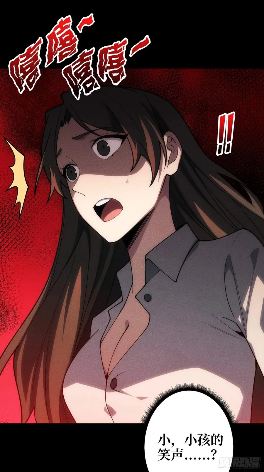 第5话 采蘑菇的小女孩32