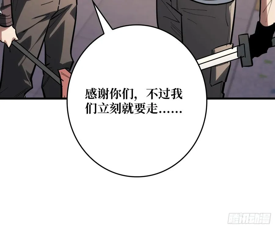 第17话 苏明安，普通学生7