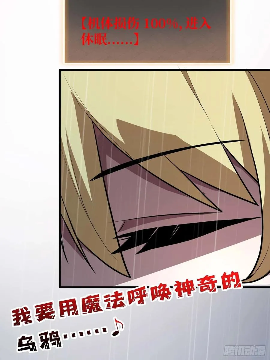 第50话 白城没有花35