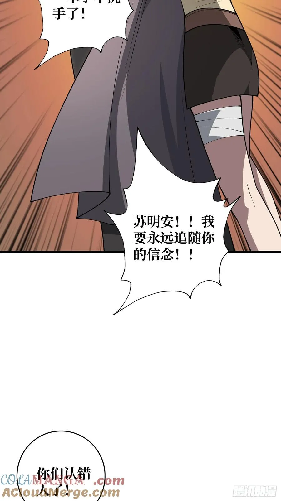 第34话 世界排行榜42