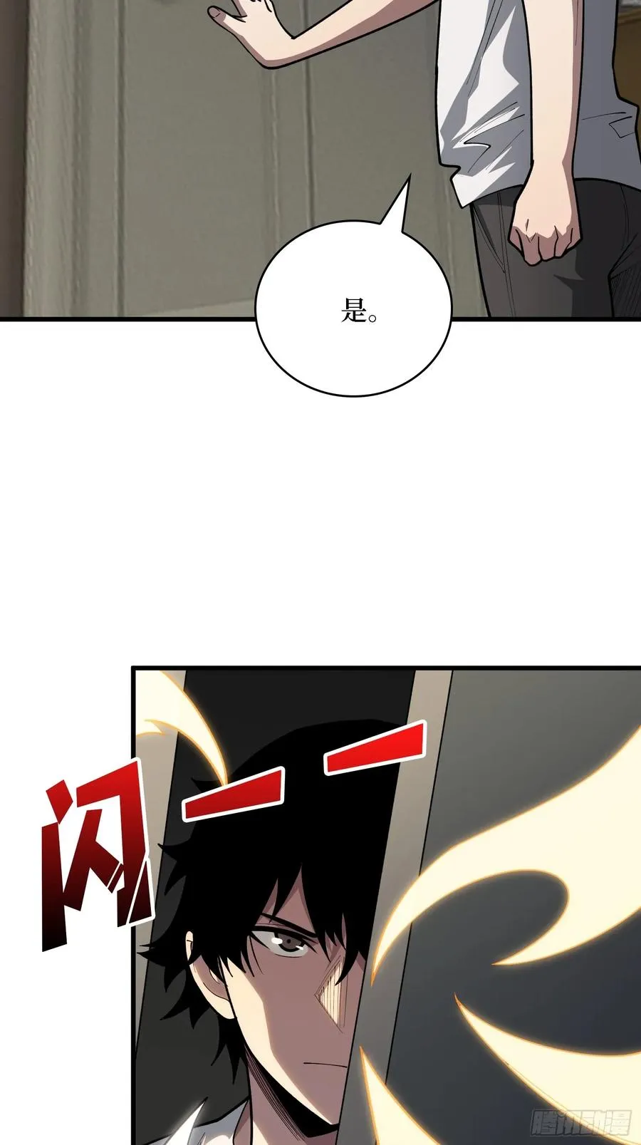 第34话 世界排行榜11