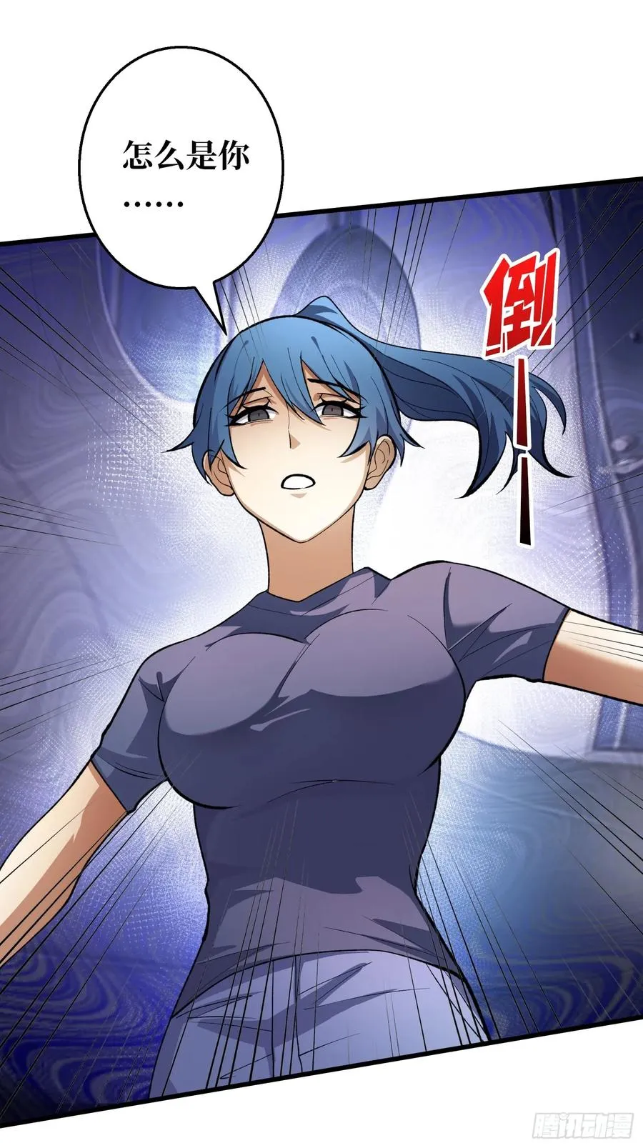 第3话 消失的她26